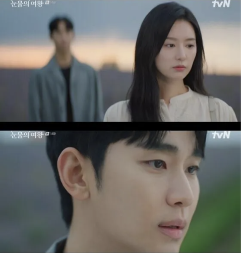 Kim Ji Won và Kim Soo Hyun Kim Ji Won và Kim Soo Hyun