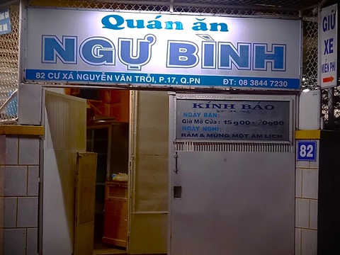 Quán Ngự Bình bán tô bún bò 105.000 đồng: Chỉ dành cho nhóm khách hàng riêng?- Ảnh 7. Cổng vào quán ăn Ngự Bình - Ảnh: HỒ LAM