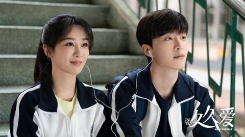 Phim 199 Love có sự tham gia của Dương Tử và Phạm Thừa Thừa Phim 199 Love (Tình yêu 199 - Muốn mãi mãi yêu) nghi có đường lưỡi bò ở tập 9