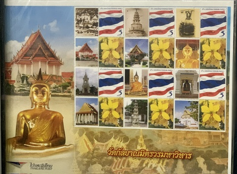 Phật giáo Thái Lan trên tem bưu chính - Ảnh: HOÀI PHƯƠNG Phật giáo Thái Lan trên tem bưu chính - Ảnh: HOÀI PHƯƠNG