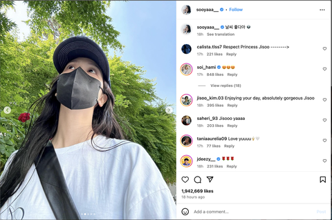 Jisoo (BlackPink) chia sẻ niềm đam mê với... người ngoài hành tinh- Ảnh 2. Jisoo (BlackPink) chia sẻ niềm đam mê với... người ngoài hành tinh- Ảnh 2.