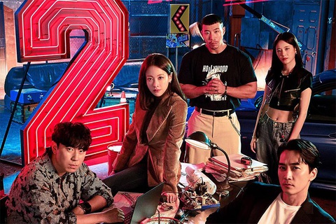 The Player 2: Master of Swindlers của tài tử Song Seung Heon - Ảnh: Soompi The Player 2: Master of Swindlers của tài tử Song Seung Heon - Ảnh: Soompi