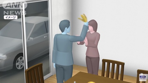 Bị bắt vì lấy vỏ chuối 'tác động vật lý' lên vợ- Ảnh 1. Bị bắt vì lấy vỏ chuối 'tác động vật lý' lên vợ- Ảnh 1.