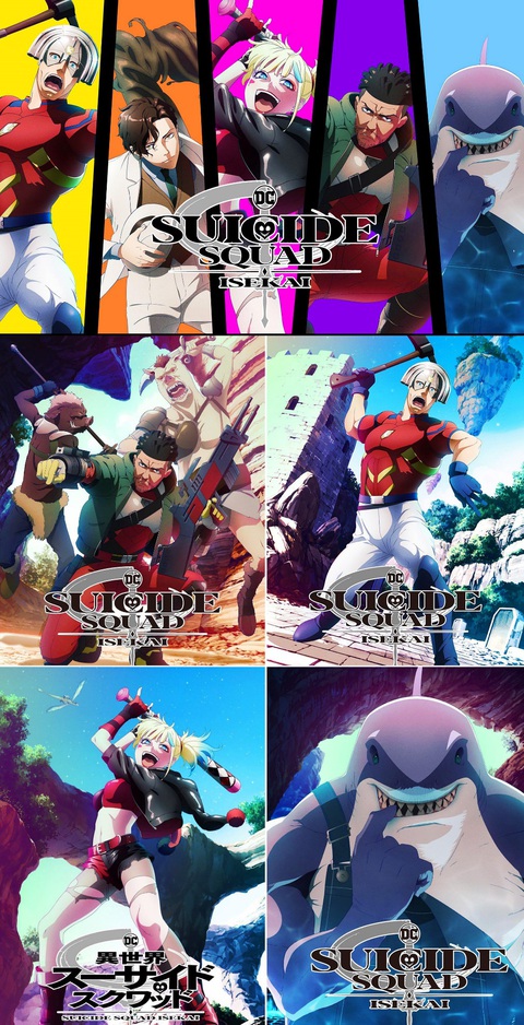 Những nhóm chiến binh đặc biệt trong loạt phim hoạt hình mới- Ảnh 4. Suicide Squad Isekai do Warner Bros Japan và Wit Studio, một studio anime của Nhật Bản thực hiện.
