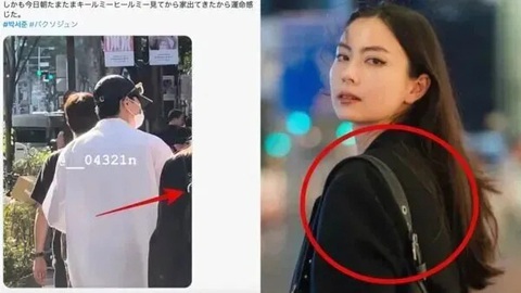 NÓNG: Lộ bằng chứng Park Seo Joon đưa bạn gái ra mắt bạn bè ở tiệc sinh nhật- Ảnh 6. NÓNG: Lộ bằng chứng Park Seo Joon đưa bạn gái ra mắt bạn bè ở tiệc sinh nhật- Ảnh 6.