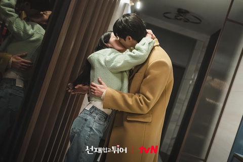Cảnh hôn nồng nhiệt của Kim Hye-yoon và Byeon Woo-seok Cảnh hôn cuồng nhiệt của Kim Hye Yoon và Byeon Woo Seok