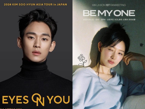 Tin tức giải trí 4-5: Jungkook BTS lọt top người châu Á ảnh hưởng nhất ở Mỹ- Ảnh 3. Fan meeting của Kim Soo Hyun và Kim Ji Won đều diễn ra vào ngày 22-6
