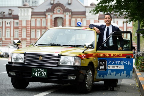 Nhật Bản: thi sát hạch cấp giấy phép lái xe taxi và xe bus bằng tiếng Việt- Ảnh 1. Nhật Bản: thi sát hạch cấp giấy phép lái xe taxi và xe bus bằng tiếng Việt- Ảnh 1.