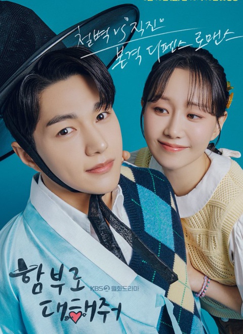 Top phim truyền hình Hàn Quốc đáng xem trong tháng 5 (P2)- Ảnh 2. Cảnh trong phim Dare to love me
