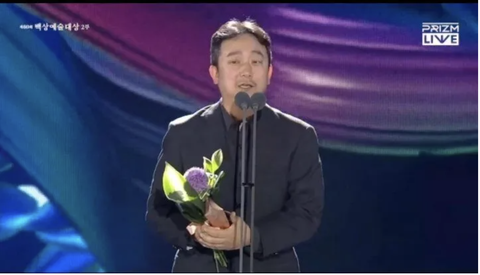 Jang Jae Hyun đoạt giải “Đạo diễn xuất sắc nhất” cho bộ phim phá kỷ lục Exhuma Jang Jae Hyun đoạt giải “Đạo diễn xuất sắc nhất” cho bộ phim phá kỷ lục Exhuma