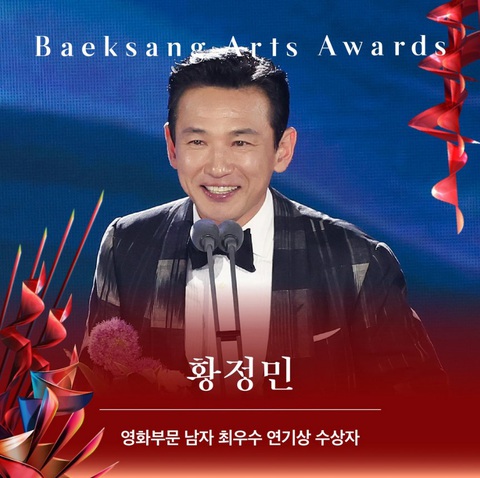 Nam diễn viên chính xuất sắc nhất: Hwang Jung Min phim 12.12: The Day Nam diễn viên chính xuất sắc nhất: Hwang Jung Min phim 12.12: The Day