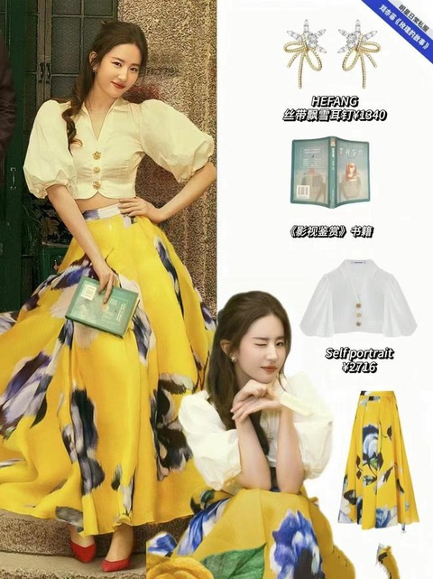 'Hoa mắt' với Lưu Diệc Phi, mặc 35 bộ váy áo chỉ trong 5 tập phim- Ảnh 4. Dù thay đổi outfit chóng mặt nhưng người hâm mộ nhận ra Lưu Diệc Phi luôn chọn trang phục bình dân, giá cả phù hợp với số đông