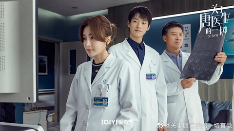 Tần Lam và Nguỵ Đại Huân nẩy sinh tình cảm sau khi hợp tác trong phim Bác sĩ Đường Tần Lam và Ngụy Đại Huân nảy sinh tình cảm sau khi hợp tác trong phim Bác sĩ Đường