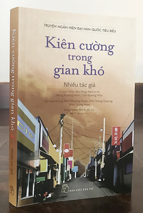 Kiên cường trong gian khó: Tuyển truyện ngắn trong sách giáo khoa Hàn Quốc- Ảnh 1. Tuyển truyện Kiên cường trong gian khó tuy chỉ hơn 300 trang nhưng được biên soạn khá công phu bao gồm phần truyện lẫn tiểu sử cuộc đời và văn nghiệp của tác giả.