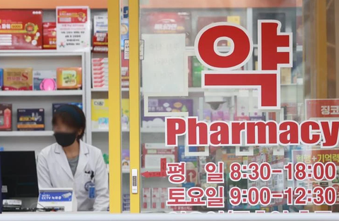 Hơn 1.000 bác sĩ Hàn Quốc bị điều tra nhận vật phẩm, tiền của hãng dược để kê đơn- Ảnh 1. Ảnh minh họa: The Korean Times