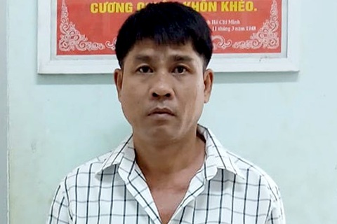 Truy tìm người đàn ông liên quan vụ án cướp tài sản, hiếp dâm bé gái 10 tuổi- Ảnh 1. Nghi can Nguyễn An Bình - Ảnh: Công an cung cấp