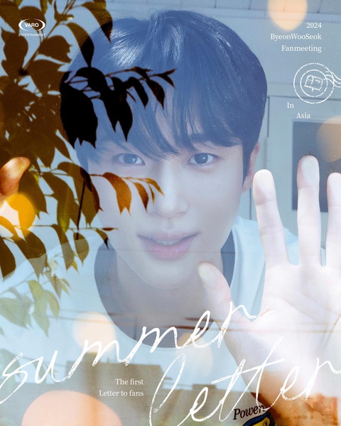 Byeon Woo Seok yêu cầu fan nữ không mặc váy cưới dự fan meeting- Ảnh 3. Sự kiện fan meeting đầu tiên trong sự nghiệp của Byeon Woo Seok cũng
