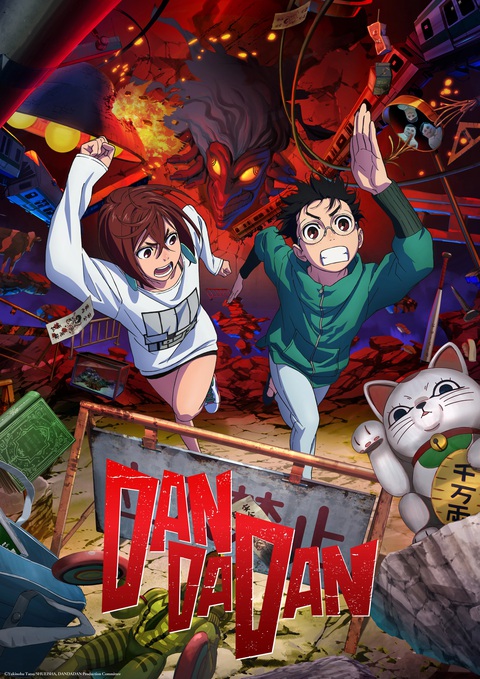 Anime Dan Da Dan hé lộ hình ảnh và trailer mới nhất- Ảnh 3. Anime Dan Da Dan hé lộ hình ảnh và trailer mới nhất- Ảnh 3.