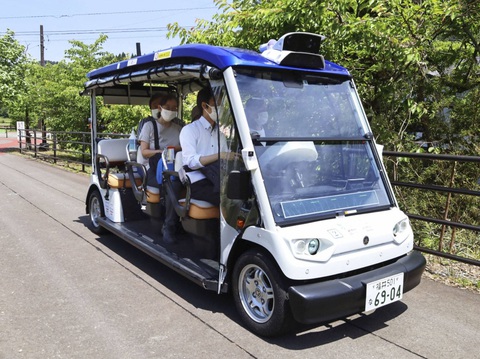 Xe tự lái cấp 4 tại thị trấn Eiheiji, tỉnh Fukui. Ảnh: KYODO Xe tự lái cấp 4 tại thị trấn Eiheiji, tỉnh Fukui - Ảnh: KYODO
