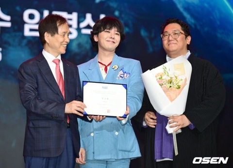 Loạt meme 'hài không chịu nổi' khi G Dragon được bổ nhiệm giáo sư- Ảnh 1. G Dragon nhận bằng giáo sư danh dự tại KAIST