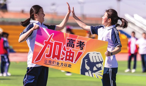 Hơn 13 triệu thí sinh Trung Quốc bước vào kỳ thi đại học 2024- Ảnh 2. Hai học sinh tại một trường trung học ở khu tự trị Nội Mông của Trung Quốc tham gia sự kiện thể thao trước khi bước vào kỳ thi đại học, ngày 13-5-2024 - Ảnh: IC