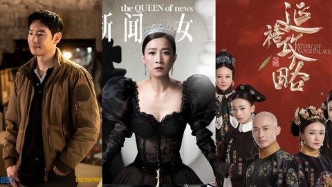 TVB, SBS xem Việt Nam là thị trường tiềm năng để phân phối phim truyền hình- Ảnh 1. Từ trái qua: phim Taxi Driver của SBS, Nữ hoàng tin tức của TVB, Diên Hi công lược của IX Media