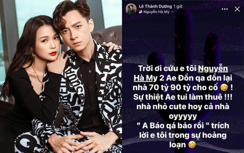 Sam 'cười khổ' đính chính chuyện căn hộ 90 tỉ đồng không có thực- Ảnh 1. Sam và Ngô Kiến Huy lên tiếng trần tình nửa đêm về nguồn gốc căn hộ 90 tỉ đồng chỉ là tưởng tượng