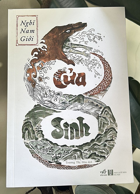 Cửa sinh: Đời như con rắn cắn đuôi- Ảnh 1. Hình ảnh mang tính biểu tượng của tác phẩm, cũng được thể hiện trên bìa sách là một con rắn tự nuốt đuôi mình. Nó tạo thành vòng tuần hoàn của sinh và diệt, biểu trưng cho sự khởi đầu và kết thúc vô thủy vô chung của thời gian.