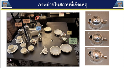 Pháp y Thái Lan họp báo về cái chết của 6 người Việt ở Bangkok- Ảnh 2. Các vật dụng được tìm thấy tại hiện trường, trong đó hai chiếc bình giữ nhiệt có dấu vết của xyanua - Ảnh chụp màn hình Khaosod