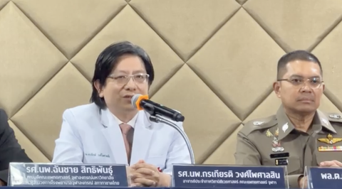 Họp báo tại Bệnh viện Chulalongkorn tiết lộ kết quả khám nghiệm tử thi - Ảnh chụp màn hình Khaosod Họp báo tại Bệnh viện Chulalongkorn tiết lộ kết quả khám nghiệm tử thi - Ảnh chụp màn hình Khaosod