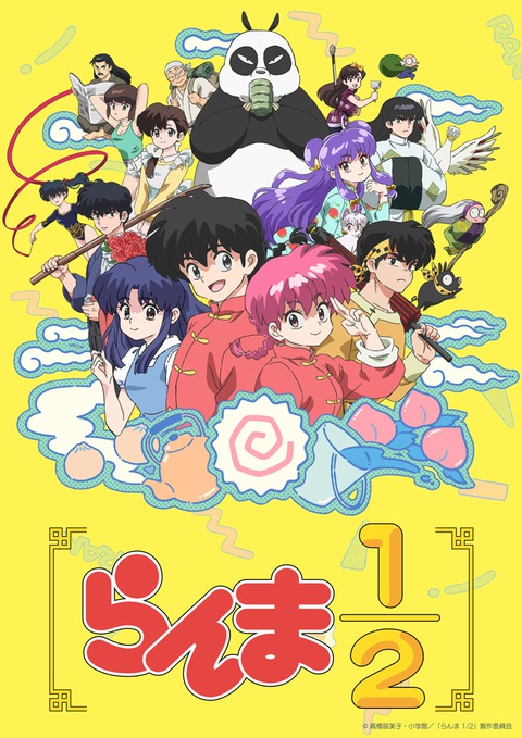Anime 'Ranma 1/2' của MAPPA ra mắt đoạn trailer đầu tiên- Ảnh 1. Anime 'Ranma 1/2' của MAPPA ra mắt đoạn trailer đầu tiên- Ảnh 1.