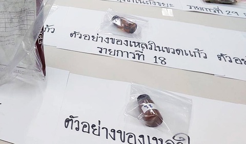 Lọ thủy tinh chứa chất lỏng được xác định là xyanua, do lực lượng chức năng thu thập từ hiện trường vụ án. Ảnh chụp tại Phòng Khoa học pháp y cảnh sát tại Bangkok vào ngày 17-7 - Ảnh: KHAOSOD ENGLISH Lọ thủy tinh chứa chất lỏng được xác định là xyanua, do lực lượng chức năng thu thập từ hiện trường vụ án 6 người Việt (gồm 2 người mang quốc tịch Mỹ) chết ở Bangkok, Thái Lan. Ảnh chụp tại Phòng Khoa học pháp y cảnh sát tại Bangkok vào ngày 17-7 - Ảnh: KHAOSOD ENGLISH