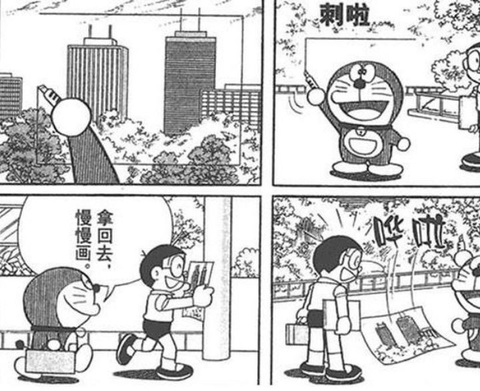 Loạt bảo bối của Doraemon thành hiện thực ở thế kỷ 21 (P1)- Ảnh 4. Bảo bối
