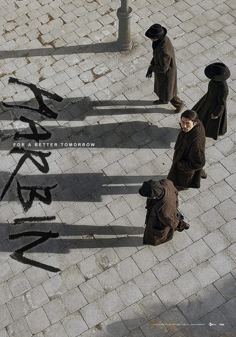 Không nhận ra Lee Dong Wook trong phim đóng cùng Hyun Bin- Ảnh 3. Không nhận ra Lee Dong Wook trong phim đóng cùng Hyun Bin- Ảnh 3.