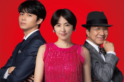 Park Min Young xem xét đóng phim hài- Ảnh 3. Ba diễn viên chính của The confidence man JP của Nhật