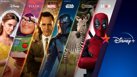 Disney+ đang là nền tảng có nhiều nội dung hấp dẫn đối với... người lớn - Ảnh: Disney+ Disney đánh mất trẻ em vào tay YouTube, vì đâu nên nỗi?- Ảnh 6.