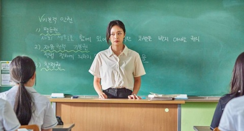 Sang DANAFF II, 'nàng ếch' Jeon So Min thưởng thức những món có rau ngò, dạo biển Đà Nẵng- Ảnh 3. Jeon So Min vào vai cô giáo trong phim Tuổi thanh xuân - Ảnh: ĐPCC