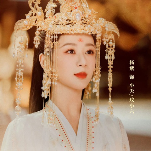 'Trường tương tư 2' chưa lên sóng đã vượt mặt 'Câu chuyện hoa hồng' của Lưu Diệc Phi- Ảnh 1. 'Trường tương tư 2' chưa lên sóng đã vượt mặt 'Câu chuyện hoa hồng' của Lưu Diệc Phi- Ảnh 1.