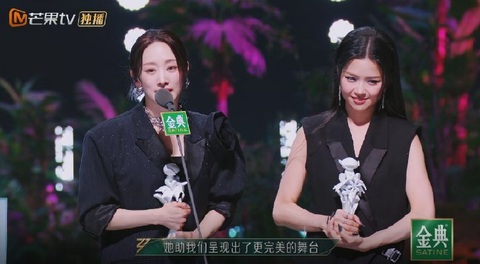 Suni Hạ Linh nhận giải cho tiết mục Nobody Suni Hạ Linh nhận giải cho tiết mục Nobody