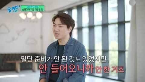 Song Il-guk Song Il Gook