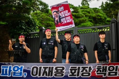 Lãnh đạo công đoàn Samsung Electronics biểu tình vào hôm 1-8 ngay tại nhà riêng của Chủ tịch Samsung Lee Jae Yong - Ảnh: AFP Lãnh đạo công đoàn Samsung Electronics biểu tình vào hôm 1-8 ngay trước nhà riêng của Chủ tịch Samsung Lee Jae Yong - Ảnh: AFP