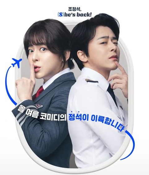 'Chàng nữ phi công' Jo Jung Suk được ví như 'Barbie Hàn Quốc'- Ảnh 1. Jo Jung Suk được khán giả Hàn khen lợi hết lời khi đóng vai giả gái, phim đứng top 1 doanh thu ngay trong ngày đầu khởi chiếu