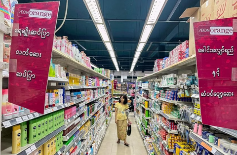 Myanmar phạt tù lãnh đạo siêu thị Nhật vì bán gạo giá cao- Ảnh 1. Một siêu thị Aeon Orange liên doanh giữa Myanmar và Nhật Bản tại Myanmar - Ảnh: AFP
