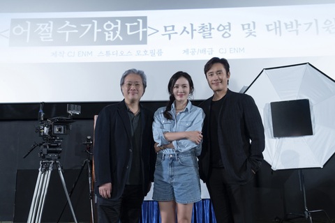 Son Ye Jin hóa ‘vợ đảm’ của Lee Byung Hun trong phim mới- Ảnh 1. Son Ye Jin hóa ‘vợ đảm’ của Lee Byung Hun trong phim mới- Ảnh 1.