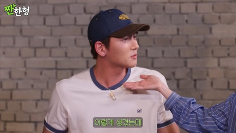 Lim Ji Yeon ‘nắm thóp’ chuyện hẹn hò của Ji Chang Wook- Ảnh 4. Từ đỏ mặt ngỡ ngàng khi bị Lim Ji Yeon