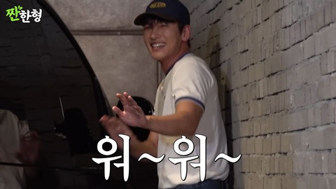 Lim Ji Yeon ‘nắm thóp’ chuyện hẹn hò của Ji Chang Wook- Ảnh 5. Ji Chang Wook phải bỏ chạy khỏi khung hình