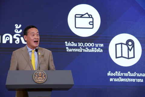 Thái Lan mở đăng ký tham gia chương trình ví số 10.000 baht- Ảnh 1. Thái Lan mở đăng ký tham gia chương trình ví số 10.000 baht- Ảnh 1.
