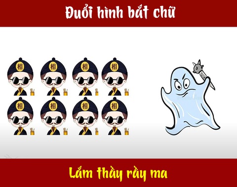 IQ cao có đoán được đây là câu ca dao tục ngữ gì? (P117) - Ảnh 1.