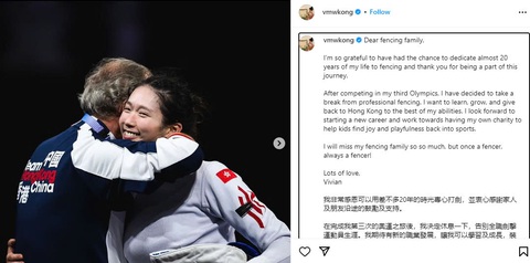 'Nữ hoàng đấu kiếm Hong Kong' giải nghệ sau khi giành vàng ở Olympic 2024- Ảnh 3. 'Nữ hoàng đấu kiếm Hong Kong' giải nghệ sau khi giành vàng ở Olympic 2024- Ảnh 3.