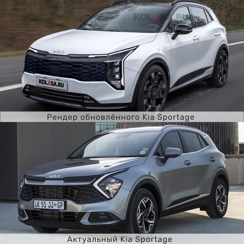 Kia Sportage mới sẽ thay đổi thiết kế như thế nào?- Ảnh 3. Dự đoán thiết kế đầu xe Kia Sportage facelift sau khi cập nhật so với trước - Ảnh: Kolesa.ru